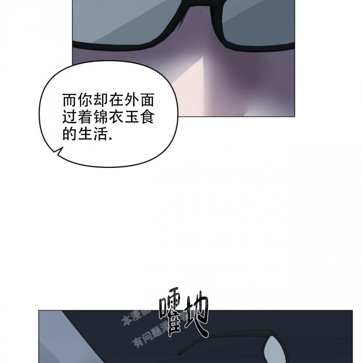 《症状》漫画最新章节第91话免费下拉式在线观看章节第【80】张图片