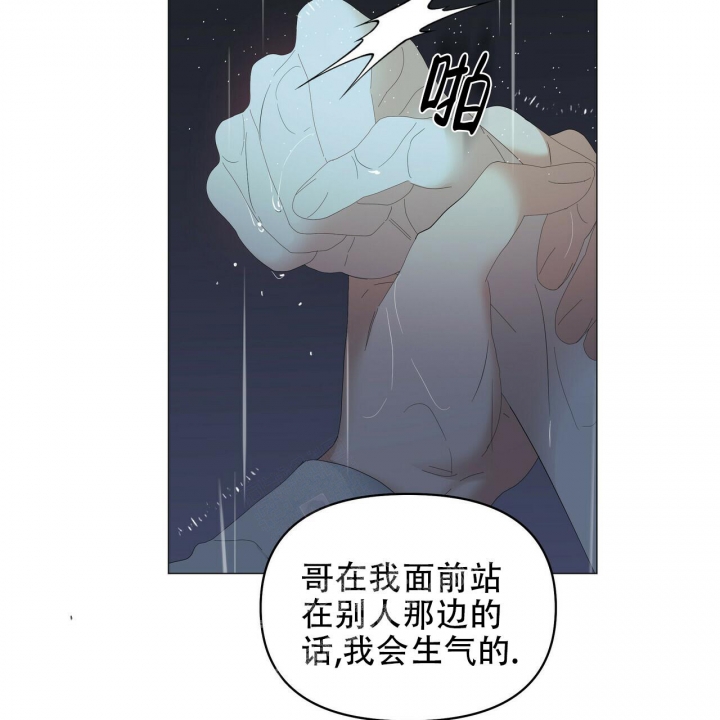 《症状》漫画最新章节第96话免费下拉式在线观看章节第【19】张图片