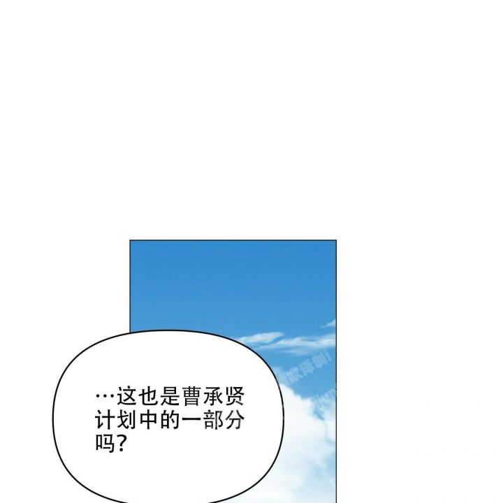 《症状》漫画最新章节第115话免费下拉式在线观看章节第【29】张图片