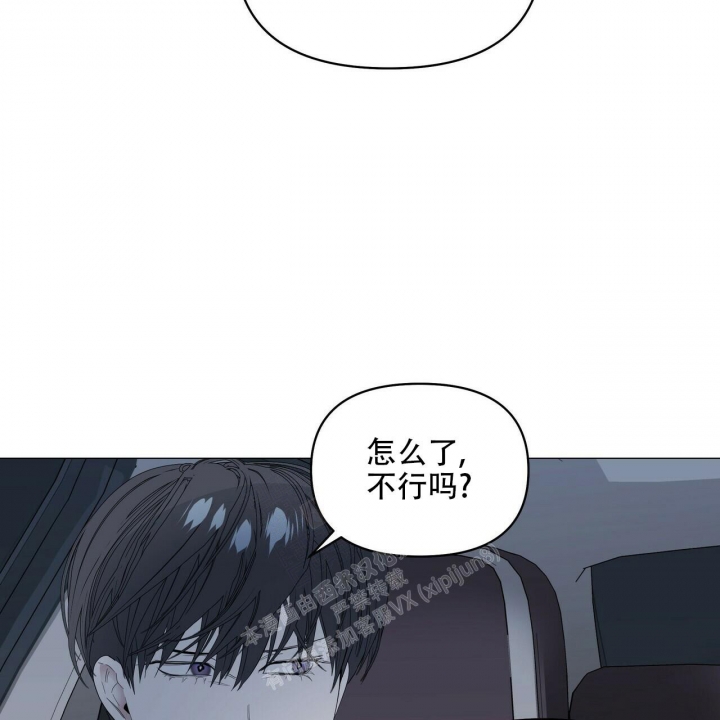 《症状》漫画最新章节第91话免费下拉式在线观看章节第【82】张图片