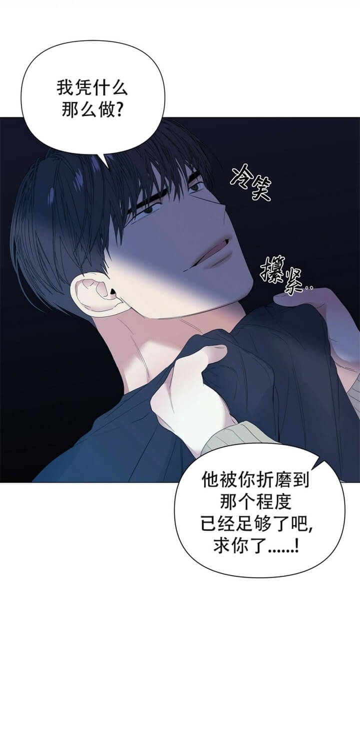 《症状》漫画最新章节第67话免费下拉式在线观看章节第【30】张图片