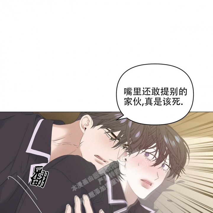 《症状》漫画最新章节第100话免费下拉式在线观看章节第【34】张图片