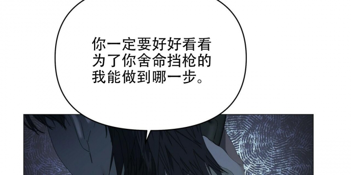 《症状》漫画最新章节第119话免费下拉式在线观看章节第【4】张图片