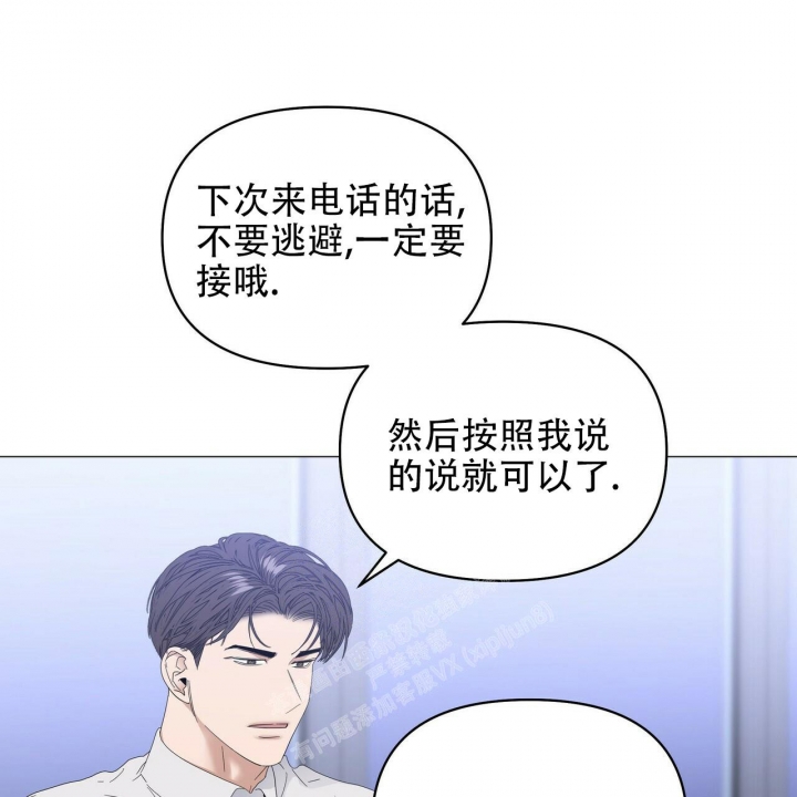 《症状》漫画最新章节第87话免费下拉式在线观看章节第【7】张图片