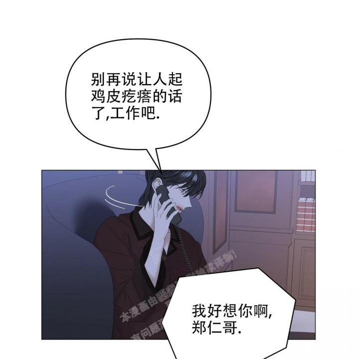 《症状》漫画最新章节第106话免费下拉式在线观看章节第【4】张图片