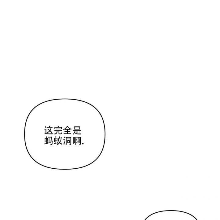 《症状》漫画最新章节第88话免费下拉式在线观看章节第【94】张图片