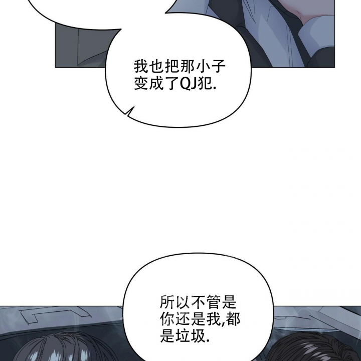 《症状》漫画最新章节第91话免费下拉式在线观看章节第【77】张图片