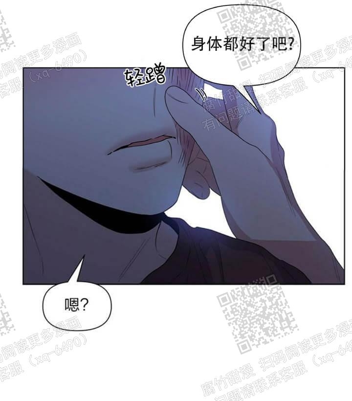 《症状》漫画最新章节第48话免费下拉式在线观看章节第【22】张图片