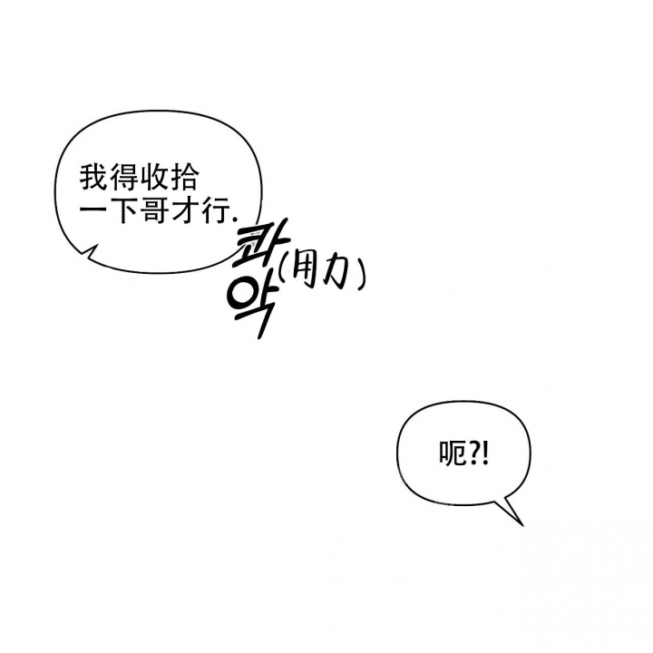 《症状》漫画最新章节第98话免费下拉式在线观看章节第【22】张图片