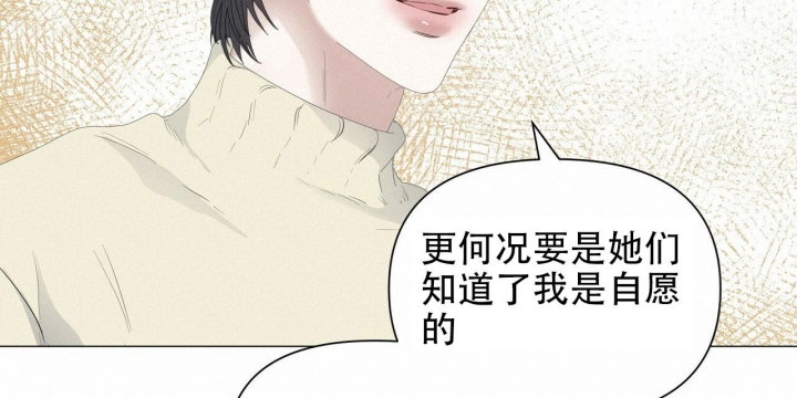 《症状》漫画最新章节第103话免费下拉式在线观看章节第【32】张图片