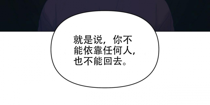 《症状》漫画最新章节第109话免费下拉式在线观看章节第【14】张图片