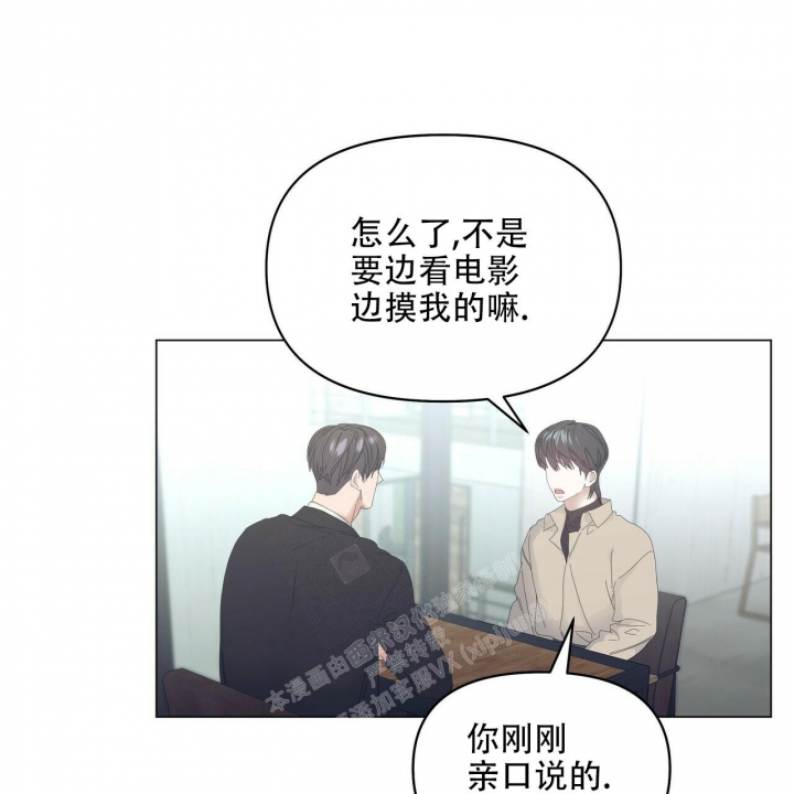 《症状》漫画最新章节第102话免费下拉式在线观看章节第【21】张图片