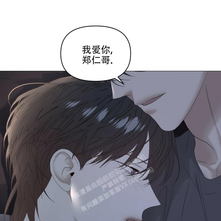 《症状》漫画最新章节第91话免费下拉式在线观看章节第【6】张图片