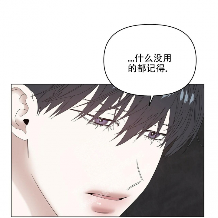 《症状》漫画最新章节第92话免费下拉式在线观看章节第【43】张图片