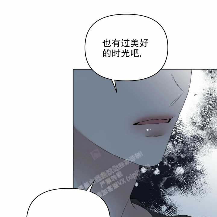 《症状》漫画最新章节第91话免费下拉式在线观看章节第【40】张图片