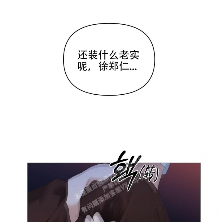 《症状》漫画最新章节第111话免费下拉式在线观看章节第【46】张图片