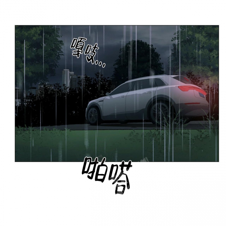 《症状》漫画最新章节第95话免费下拉式在线观看章节第【49】张图片