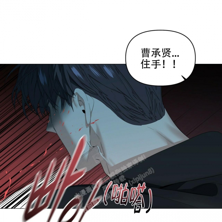 《症状》漫画最新章节第113话免费下拉式在线观看章节第【24】张图片