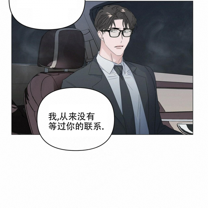 《症状》漫画最新章节第91话免费下拉式在线观看章节第【30】张图片