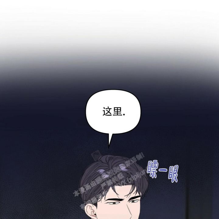 《症状》漫画最新章节第86话免费下拉式在线观看章节第【1】张图片