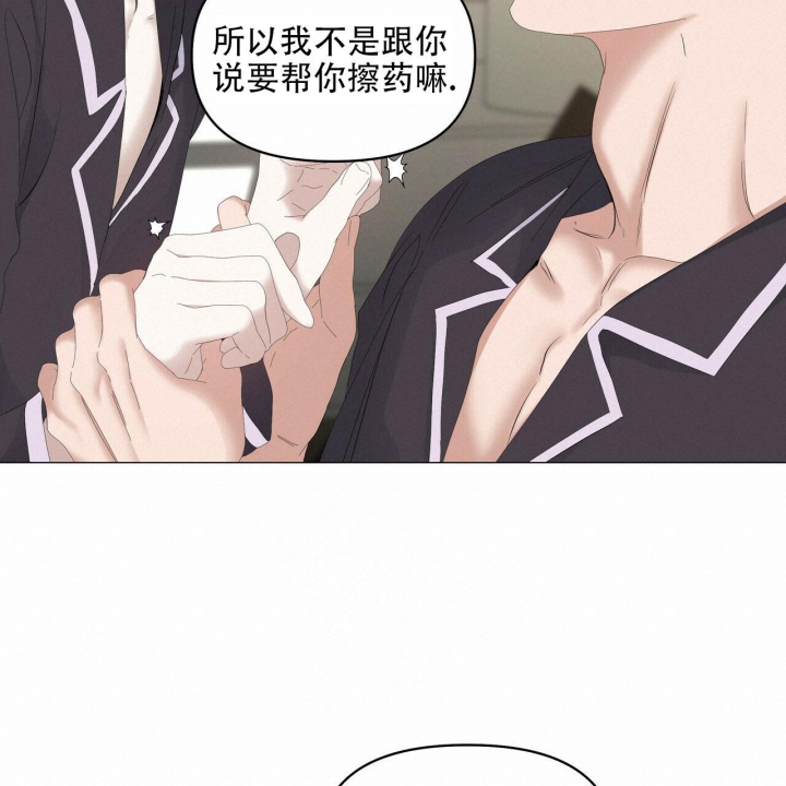 《症状》漫画最新章节第99话免费下拉式在线观看章节第【51】张图片