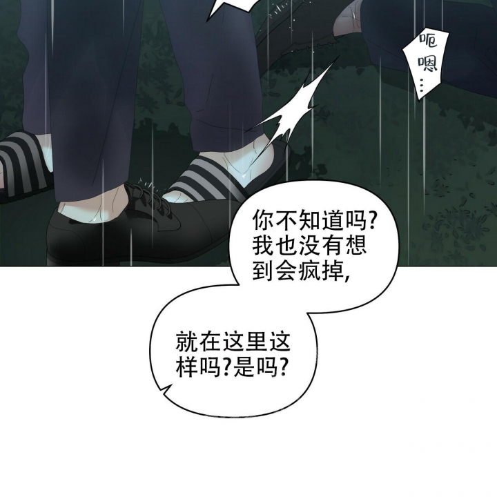 《症状》漫画最新章节第96话免费下拉式在线观看章节第【23】张图片