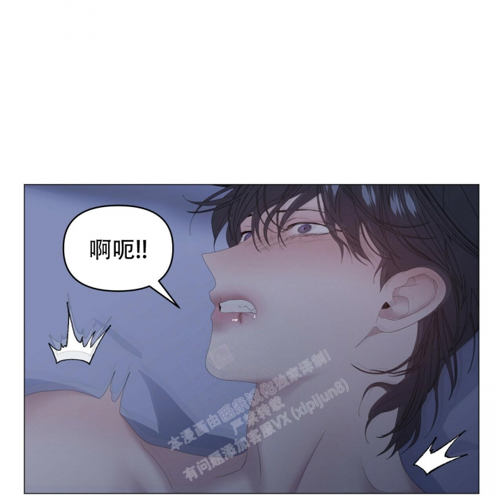 《症状》漫画最新章节第98话免费下拉式在线观看章节第【23】张图片