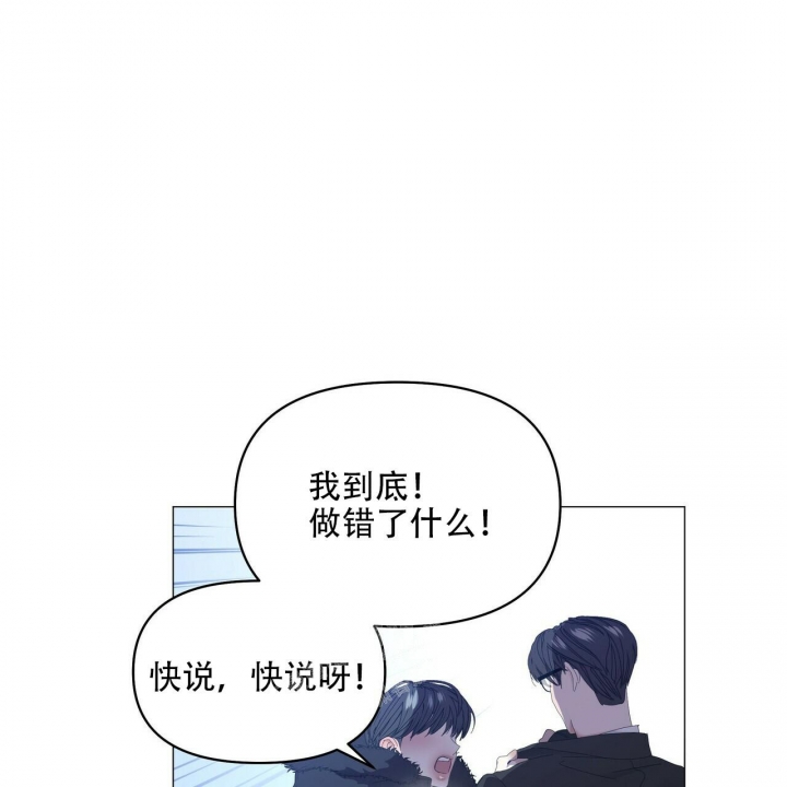 《症状》漫画最新章节第115话免费下拉式在线观看章节第【39】张图片