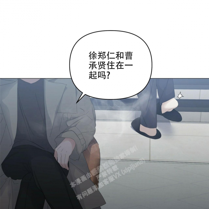 《症状》漫画最新章节第93话免费下拉式在线观看章节第【53】张图片