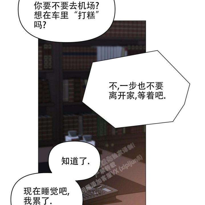 《症状》漫画最新章节第106话免费下拉式在线观看章节第【17】张图片