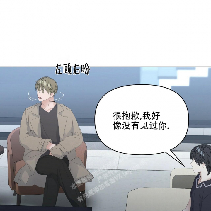 《症状》漫画最新章节第93话免费下拉式在线观看章节第【16】张图片