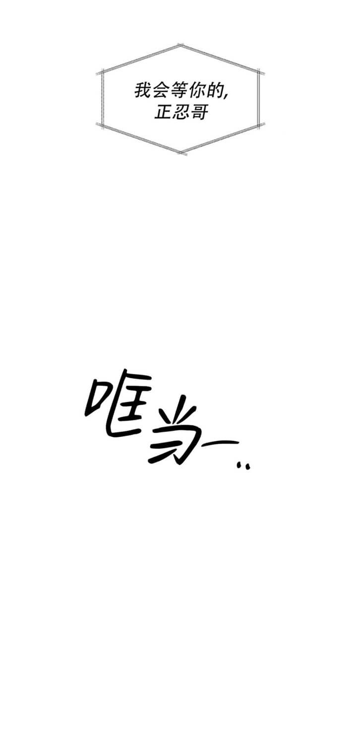 《症状》漫画最新章节第67话免费下拉式在线观看章节第【12】张图片