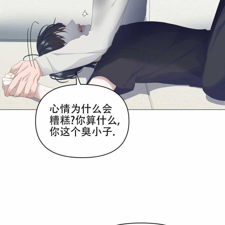 《症状》漫画最新章节第97话免费下拉式在线观看章节第【30】张图片