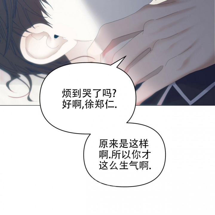 《症状》漫画最新章节第97话免费下拉式在线观看章节第【59】张图片