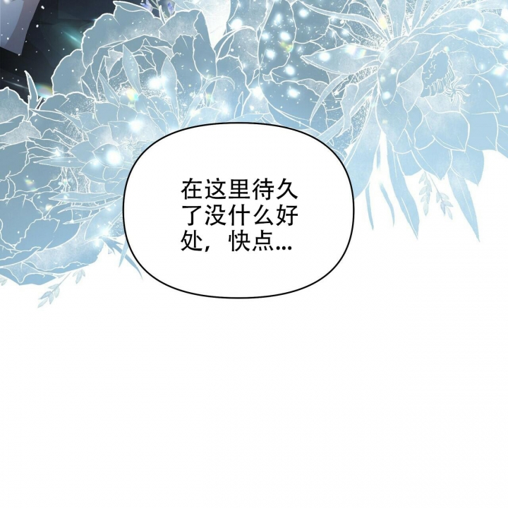 《症状》漫画最新章节第113话免费下拉式在线观看章节第【48】张图片