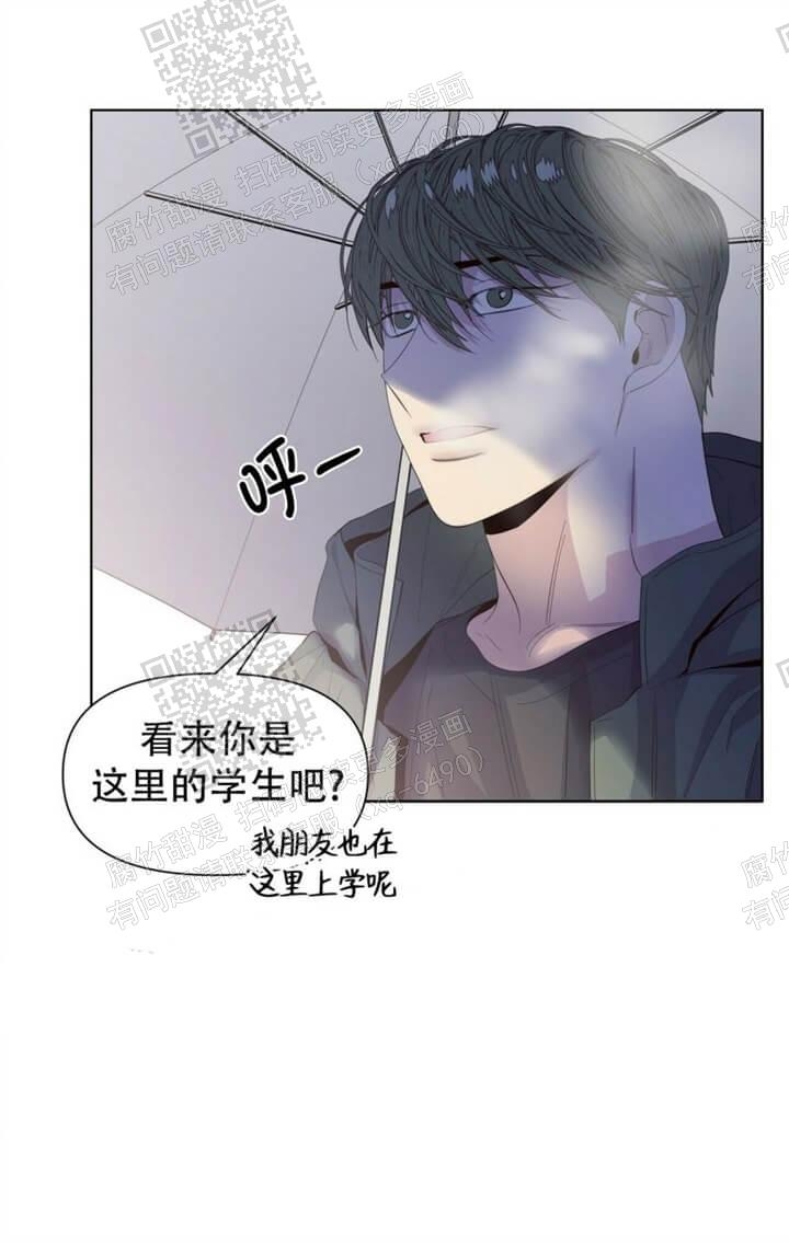 《症状》漫画最新章节第47话免费下拉式在线观看章节第【18】张图片