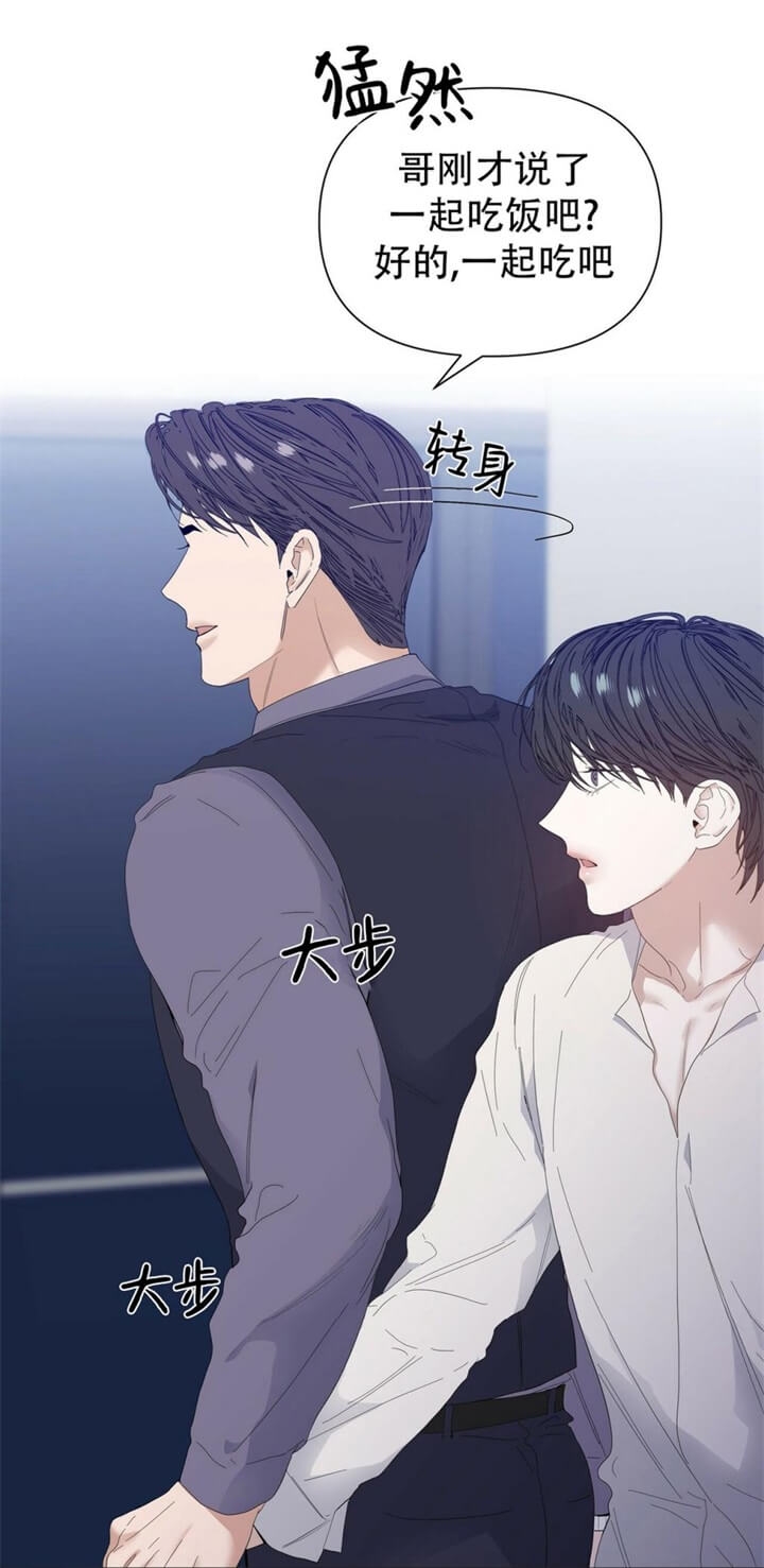 《症状》漫画最新章节第66话免费下拉式在线观看章节第【3】张图片