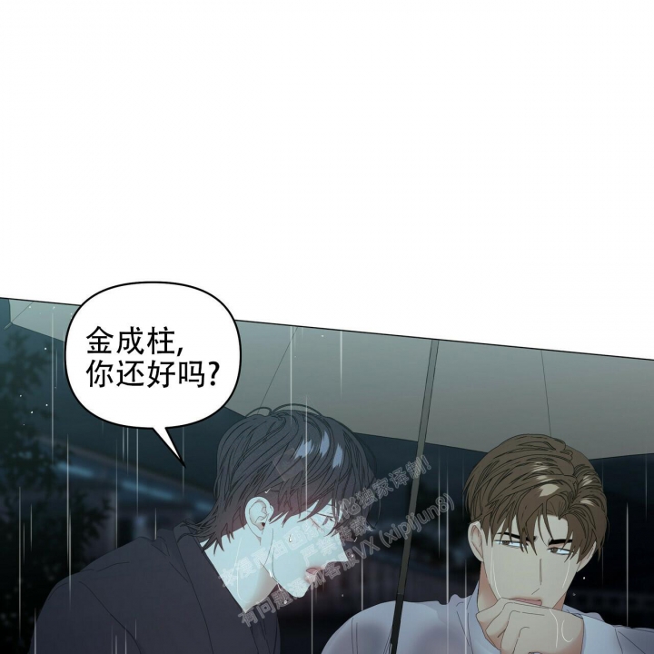 《症状》漫画最新章节第96话免费下拉式在线观看章节第【4】张图片