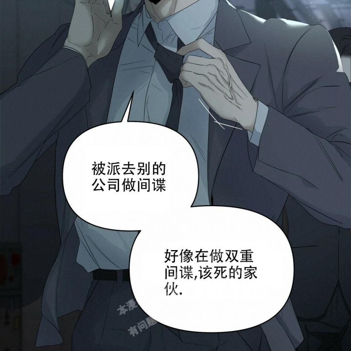 《症状》漫画最新章节第90话免费下拉式在线观看章节第【49】张图片