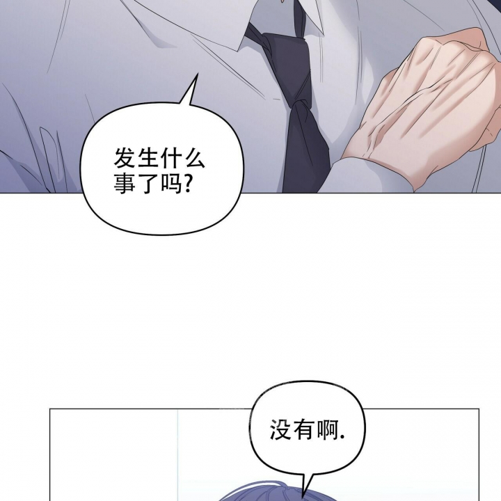 《症状》漫画最新章节第86话免费下拉式在线观看章节第【26】张图片