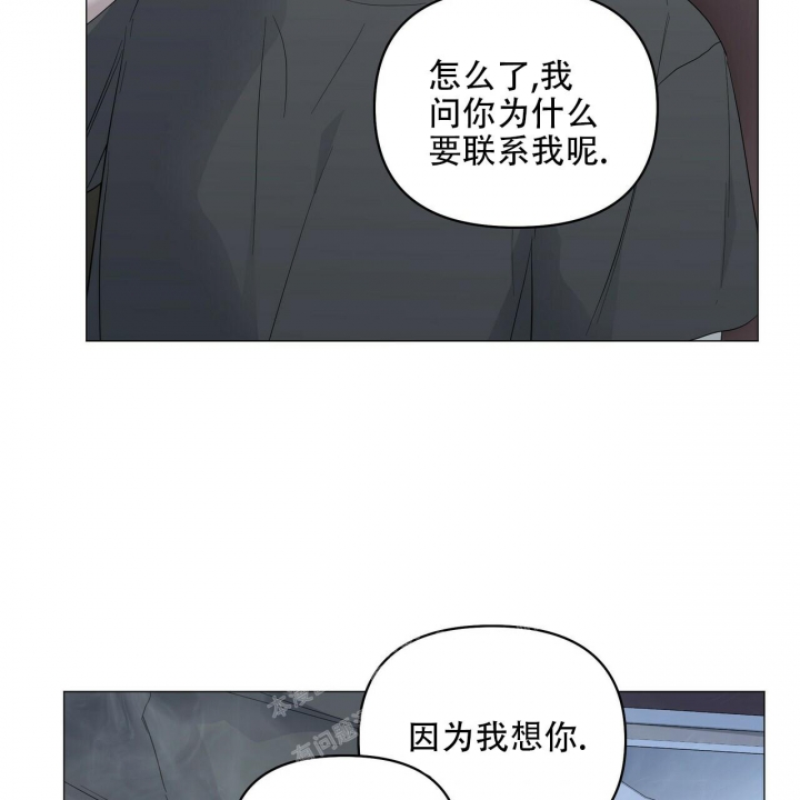 《症状》漫画最新章节第91话免费下拉式在线观看章节第【51】张图片