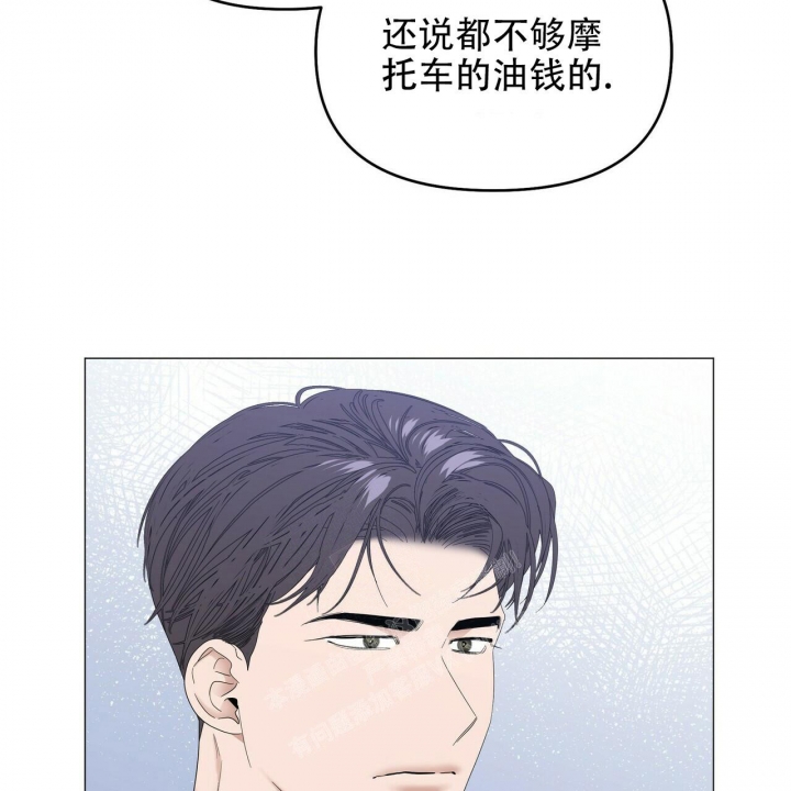 《症状》漫画最新章节第86话免费下拉式在线观看章节第【13】张图片