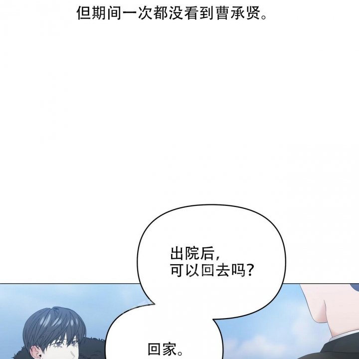 《症状》漫画最新章节第115话免费下拉式在线观看章节第【15】张图片