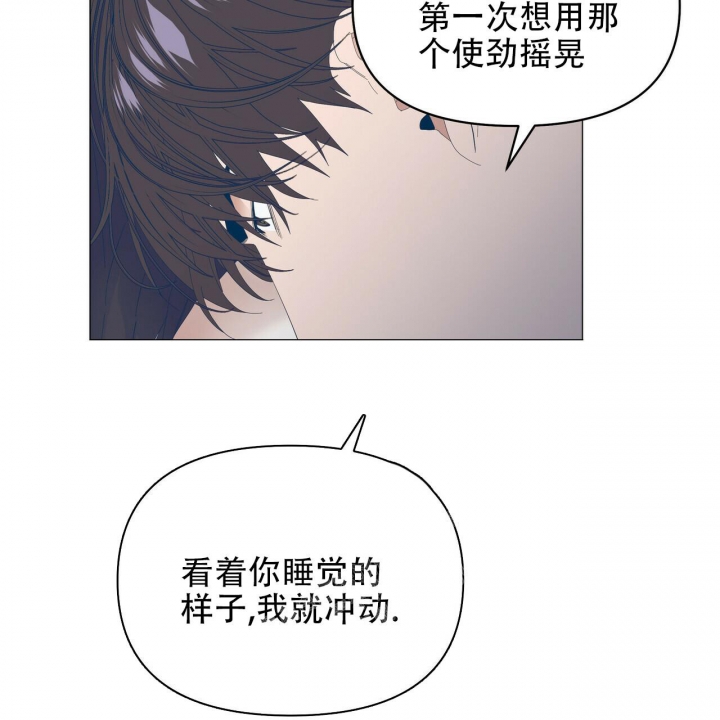 《症状》漫画最新章节第97话免费下拉式在线观看章节第【76】张图片