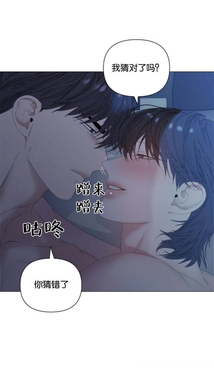 《症状》漫画最新章节第77话免费下拉式在线观看章节第【14】张图片