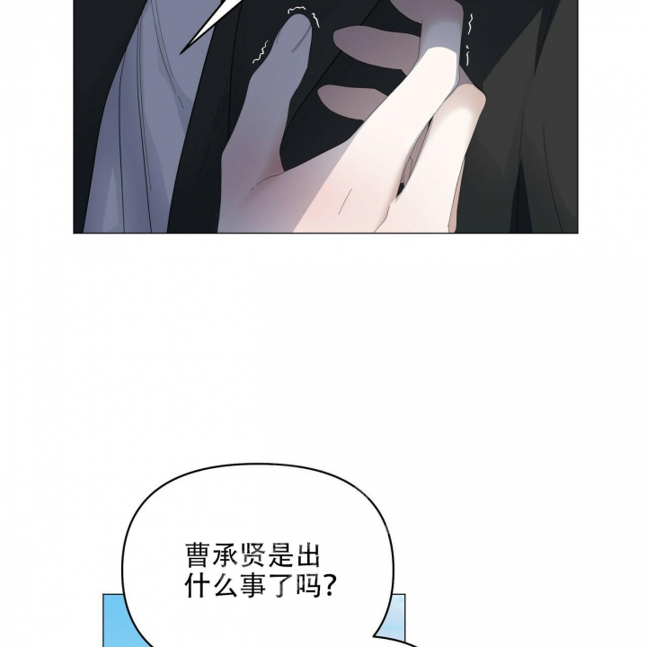 《症状》漫画最新章节第116话免费下拉式在线观看章节第【14】张图片