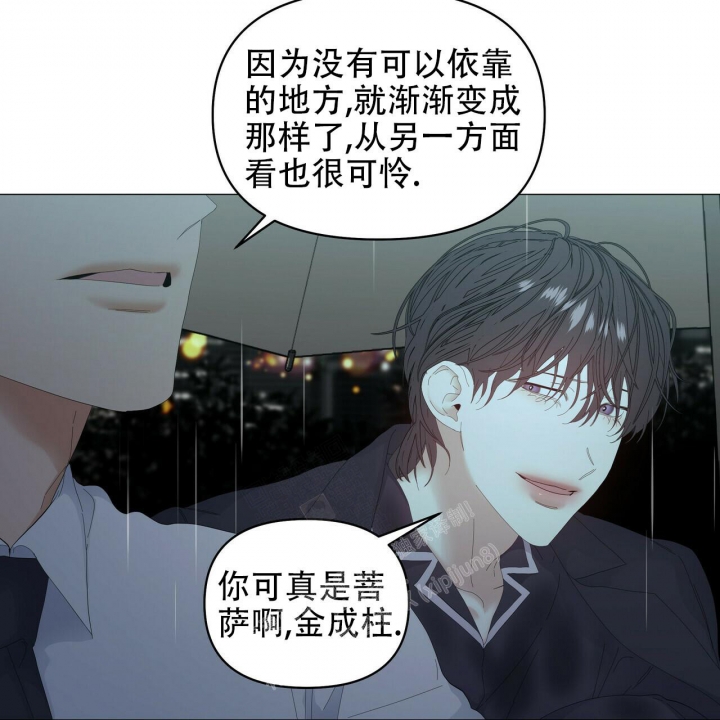 《症状》漫画最新章节第95话免费下拉式在线观看章节第【71】张图片