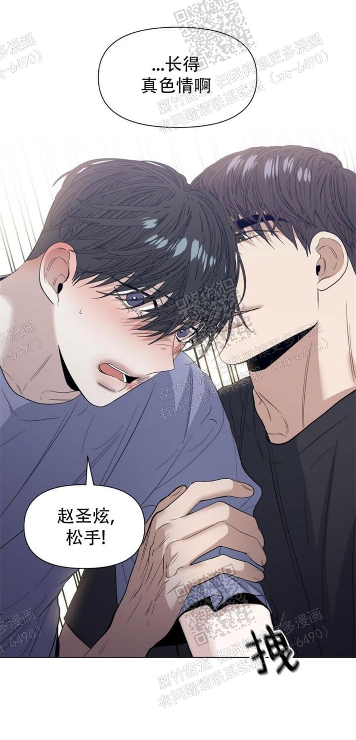 《症状》漫画最新章节第45话免费下拉式在线观看章节第【16】张图片