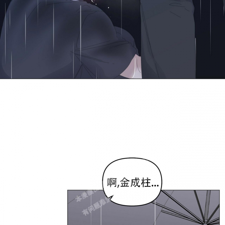 《症状》漫画最新章节第95话免费下拉式在线观看章节第【51】张图片