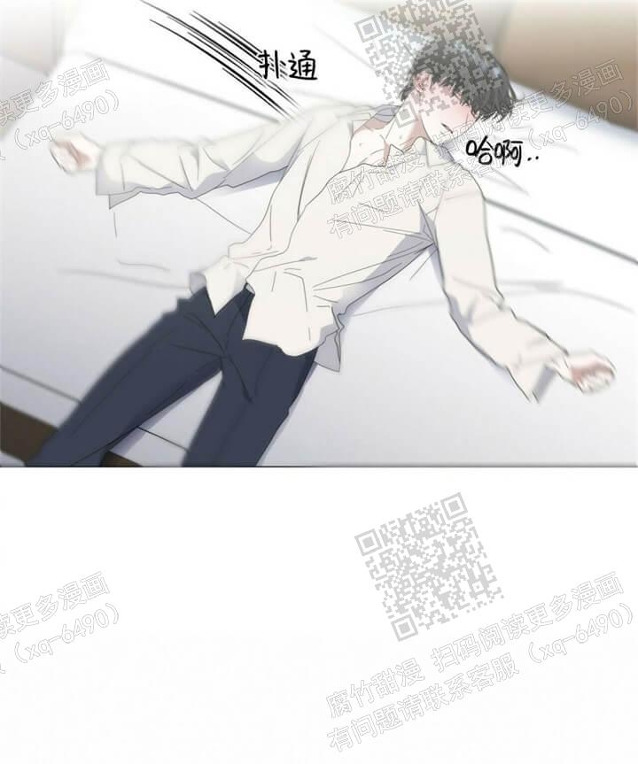 《症状》漫画最新章节第57话免费下拉式在线观看章节第【17】张图片